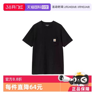【自营】Carhartt K87美式复古布标Logo口袋圆领纯色T恤 男款短袖
