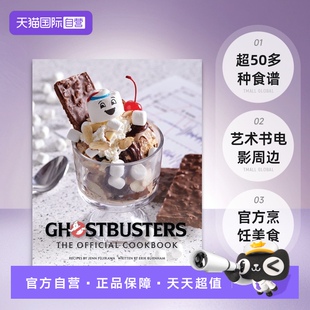 捉鬼敢死队：官方烹饪美食食谱书指南 Ghostbusters 超50多种食谱艺术书 自营 电影周边画册 Cookbook 英文原版 Official The