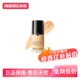 自营 Armani阿玛尼蓝标大师粉底液保湿 正品 新版 持久