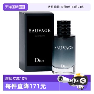 【自营】Dior/迪奥旷野男士淡香水 10ml