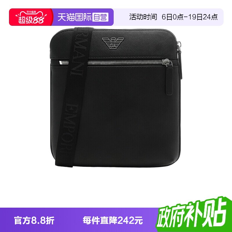 EA阿玛尼男包单肩斜挎包