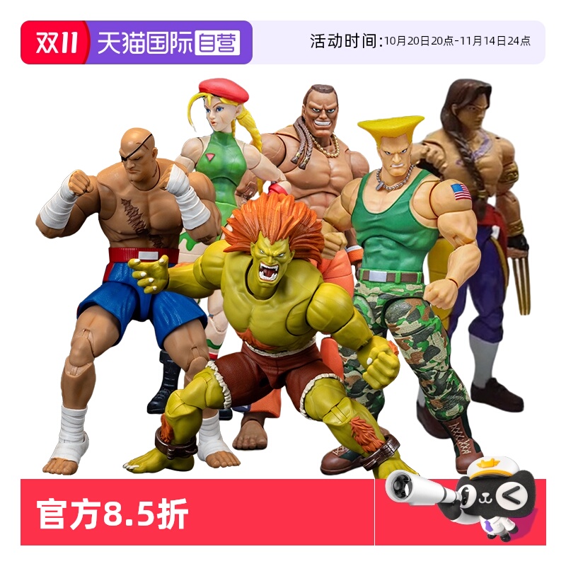 【自营】Jada街头霸王 1/12 6寸 可动手办布兰卡春丽飞龙肯隆嘉米