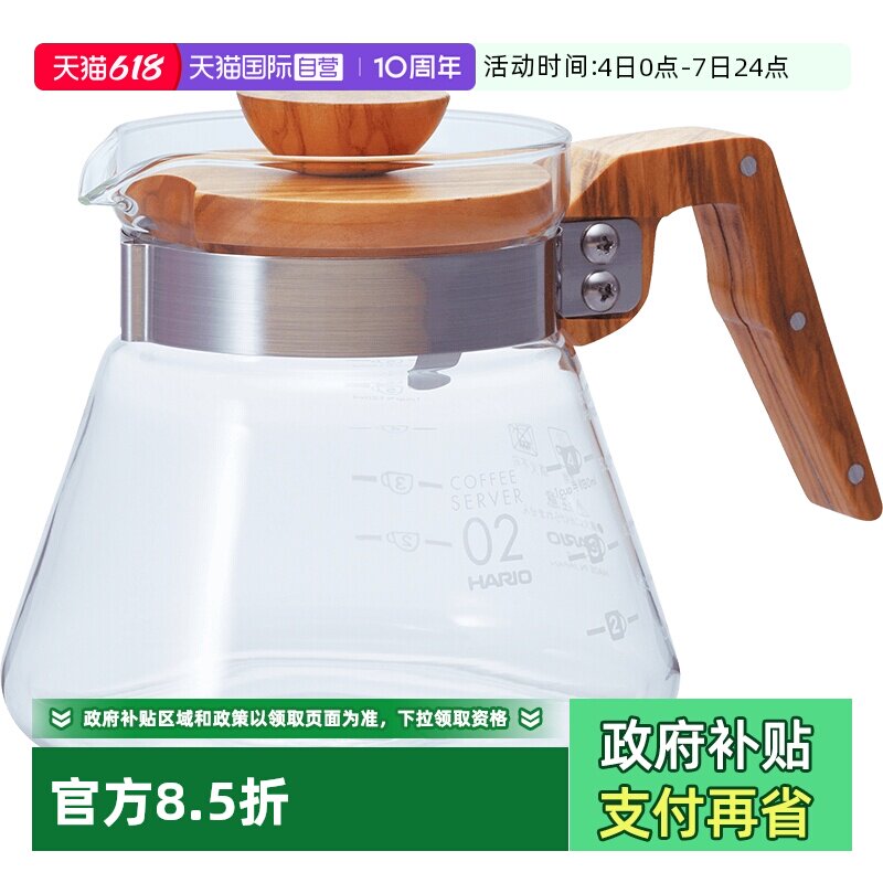 【自营】HARIO玻璃泡茶壶咖啡壶橄榄木茶壶茶具水壶VCWN进口耐热