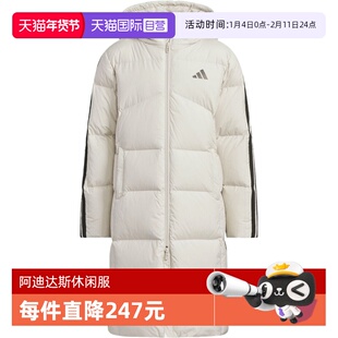 【自营】adidas阿迪女大童运动休闲保暖长款连帽羽绒服外套KB5094