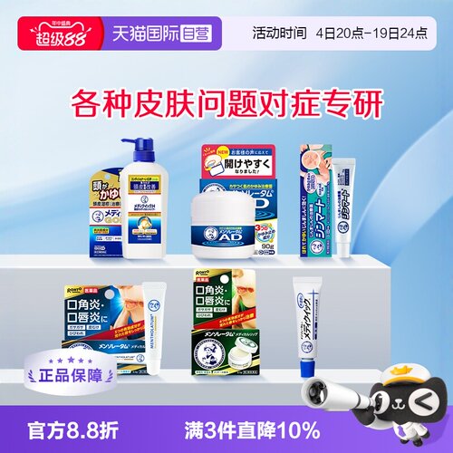修复保湿 双唇润泽舒适