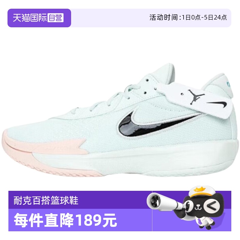 【自营】NIKE耐克男鞋实战篮球鞋FB2598-301