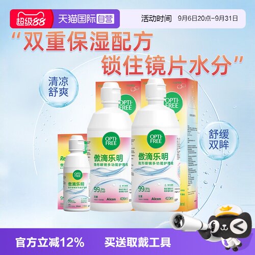 深沉清洁高效杀菌持久舒适