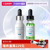 修丽可植萃舒缓精华15ml色修 自营 臻白焕彩精华15ml小白瓶