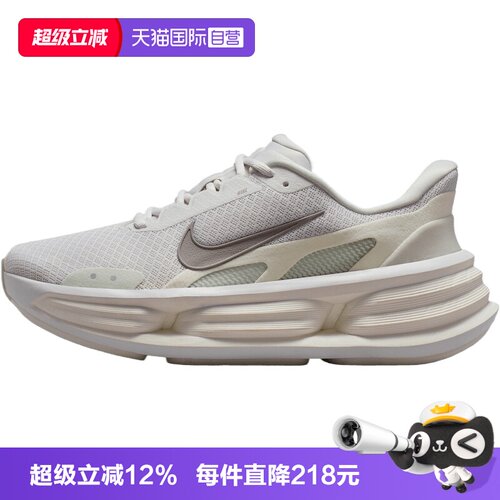 【自营】NIKE耐克女鞋W COMFORTRIDEEASYON运动休闲鞋IF5001-005