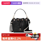 自营 kate spade NEW YORK女包水桶包荔枝纹牛皮革质感单肩包