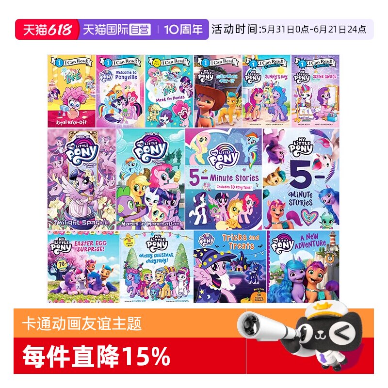 【自营】英文原版 My Little Pony 小马宝莉系列 儿童英语绘本 漫画 I Can Read My Little Pony 卡通动画友谊主题 冒险故事