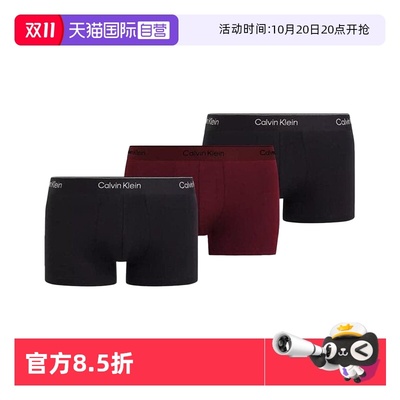 【自营】Calvin Klein CK男士3条装贴身防夹臀平角内裤 NB4078A