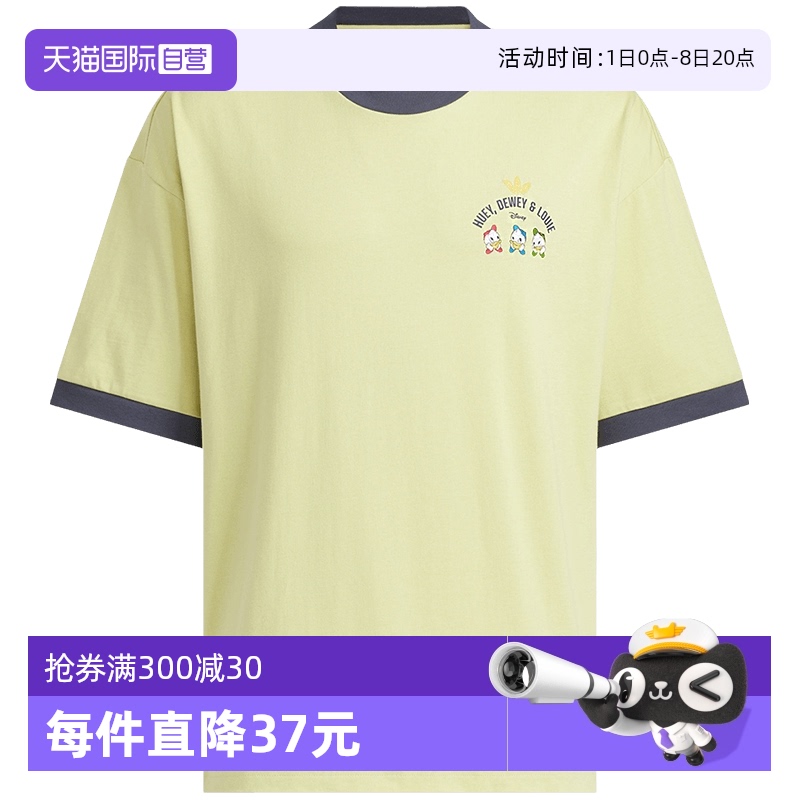 【自营】Adidas阿迪达斯三叶草男子运动休闲圆领短袖T恤JP1413