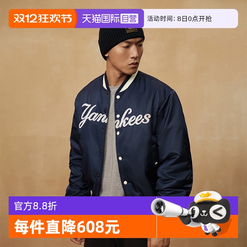 【自营】New Era纽亦华秋季MLB棒球服美式夹克情侣保暖棉服外套潮