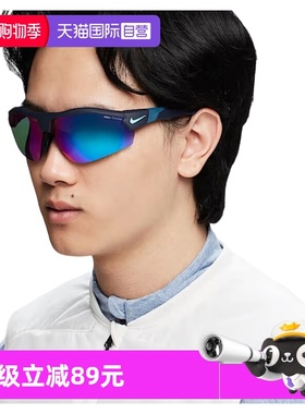 【自营】Nike/耐克SHOW X3 II AF E舒适缓震运动太阳镜DJ3044眼镜
