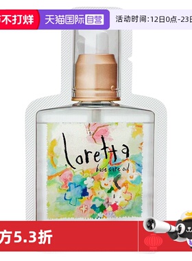 【自营】Loretta珞丽塔经典玫瑰精油—_2ml试用装