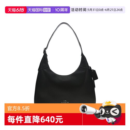 【自营】COACH/蔻驰Ashton Mini 女士单肩斜挎手提包