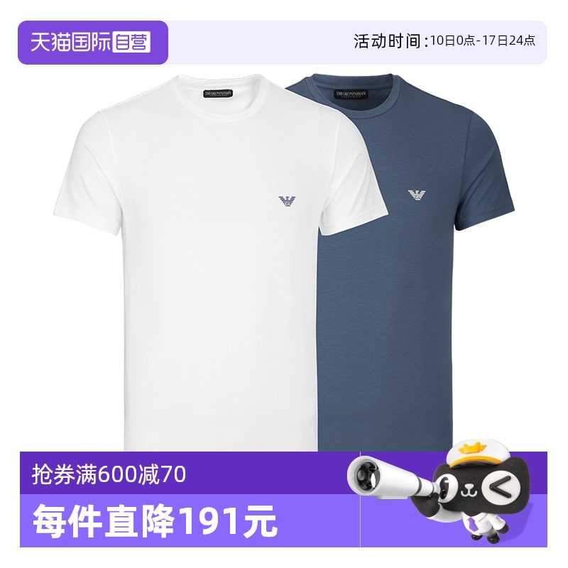 阿玛尼短袖圆领休闲男士T恤