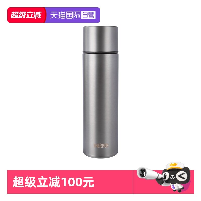 【自营】THERMOS/膳魔师钛保温杯男士学生商务经典500ml水杯子FJN