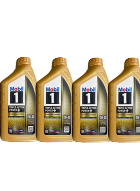 美孚全合成机油1L0W-40SQ进口