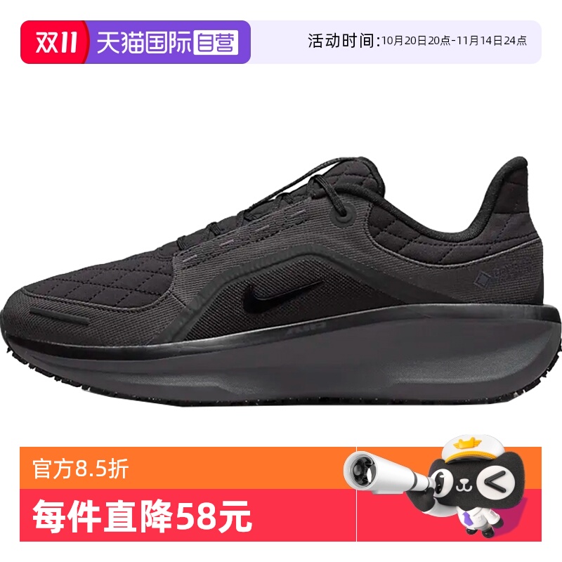 【自营】耐克男子AIR WINFLO 11 GTX运动训练跑步鞋FQ1358-001
