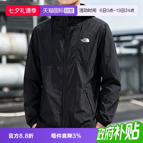 【自营】北面夹克男装防晒服新款连帽休闲皮肤衣THE NORTH FACE