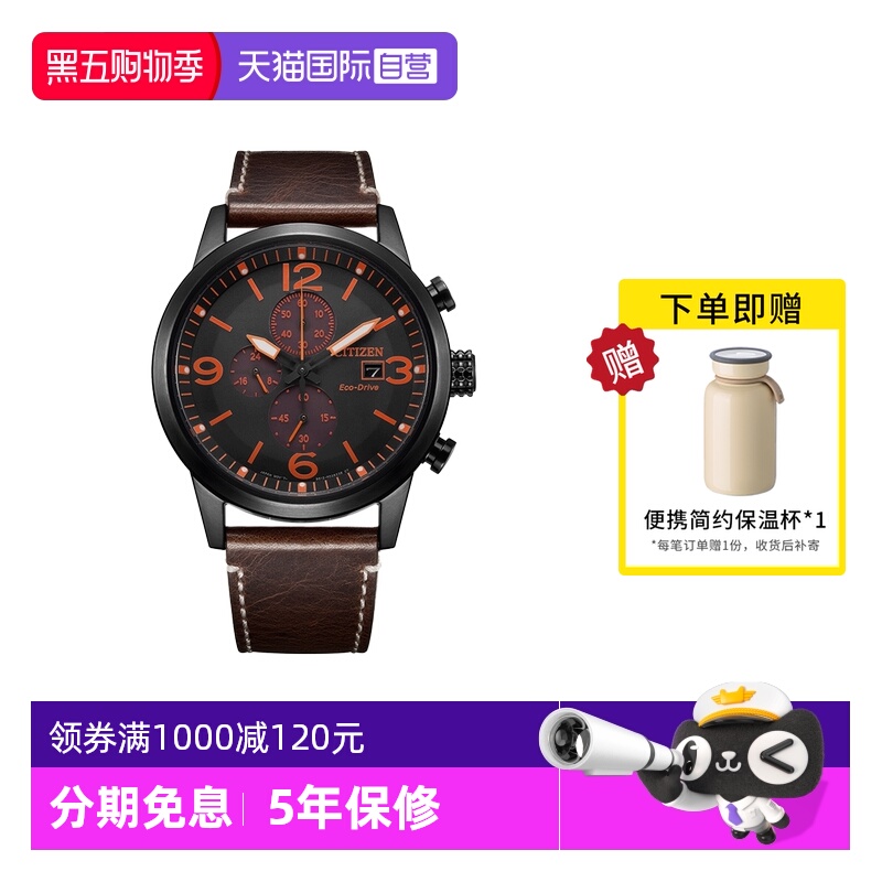 【自营】西铁城手表男光动能商务休闲防水夜光皮带男表CA0617-11E