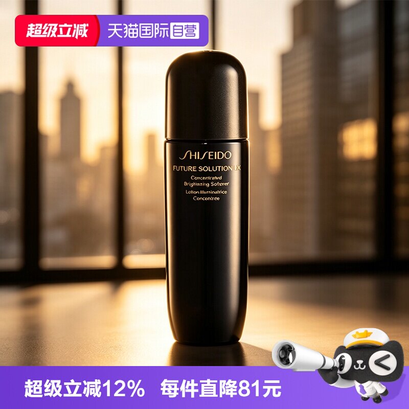 【自营】Shiseido/资生堂时光琉璃柔肤液爽肤水精华水74ml图片