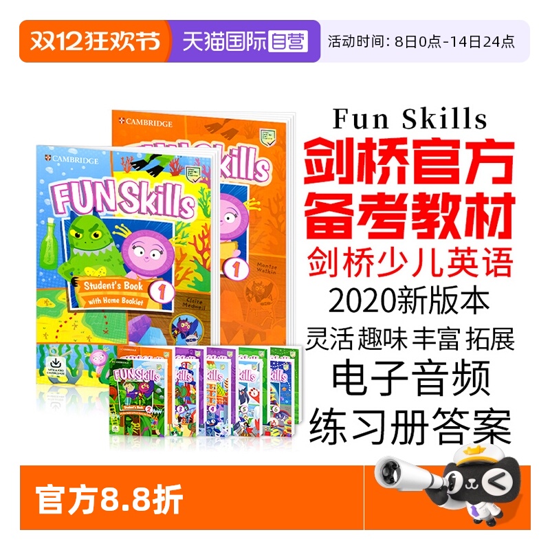 funskills剑桥国际少儿英语教材