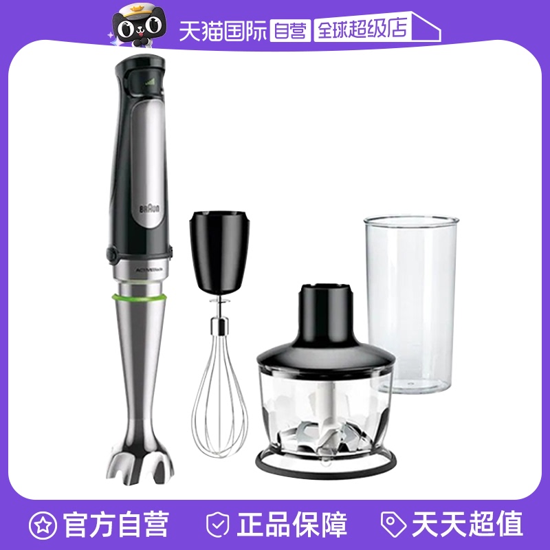 ۻ㣺MQ7035X Braun/ŷ޽ֳ533.09Ԫ(88VIP 95)
