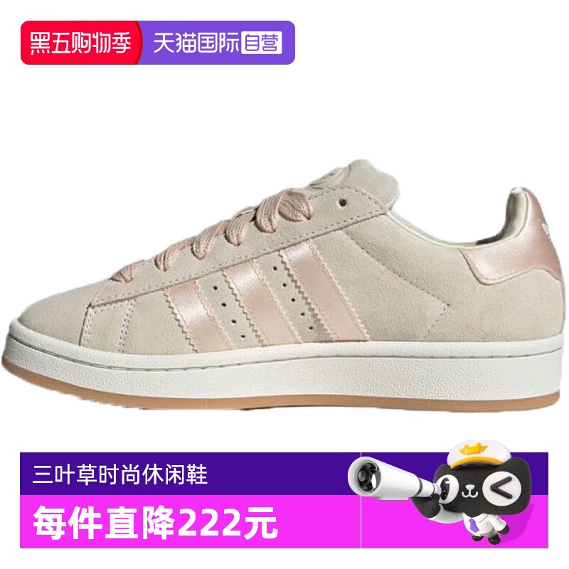 【自营】阿迪达斯三叶草男女鞋CAMPUS 00s WORI运动休闲鞋JP6145