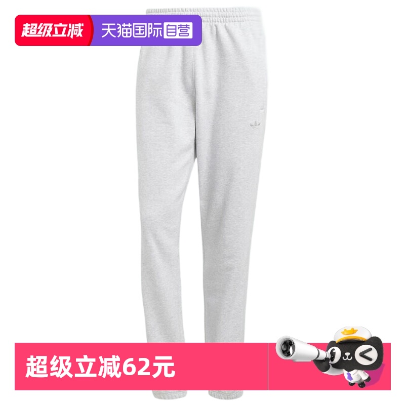 天猫国际Adidas男子运动长裤