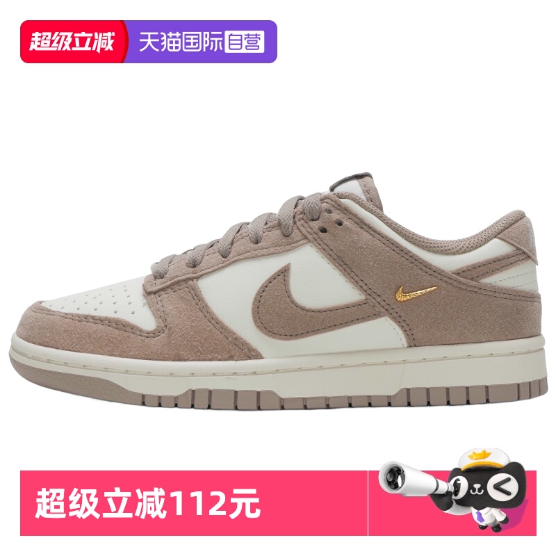 【自营】Nike耐克板鞋女鞋新款DUNK LOW复古低帮运动鞋时尚休闲鞋