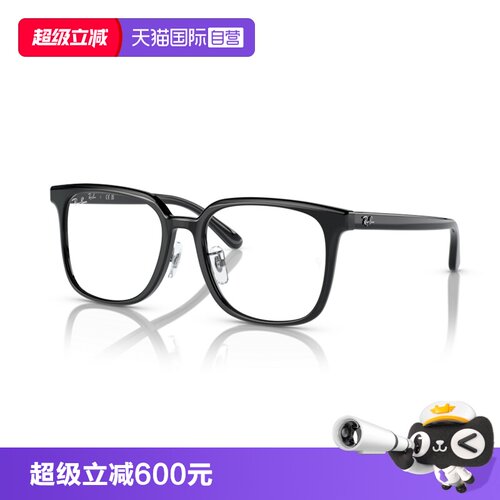 【自营】RayBan雷朋光学眼镜大框男女款近视镜眼镜框0RX5419D
