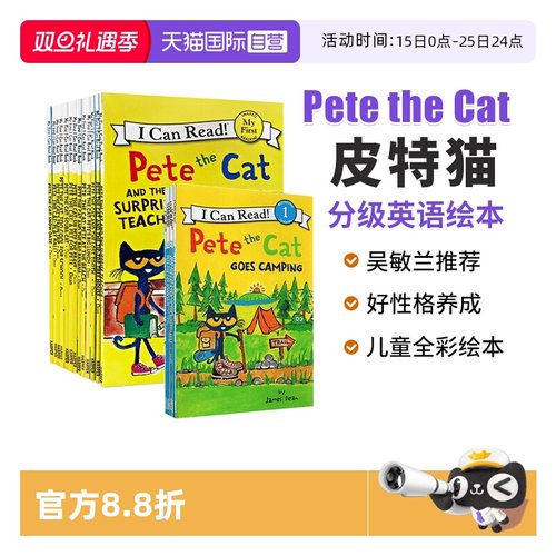 皮特猫ICanReadPetetheCat
