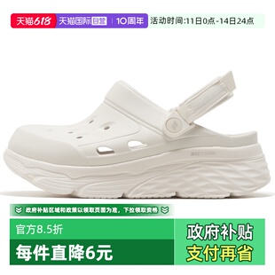【自营】斯凯奇洞洞鞋女鞋夏季轻便厚底透气沙滩鞋女士凉鞋111268