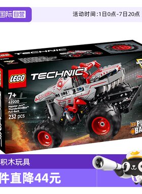 【自营】LEGO乐高42200怪物猛犬车回力车积木玩具送礼推荐
