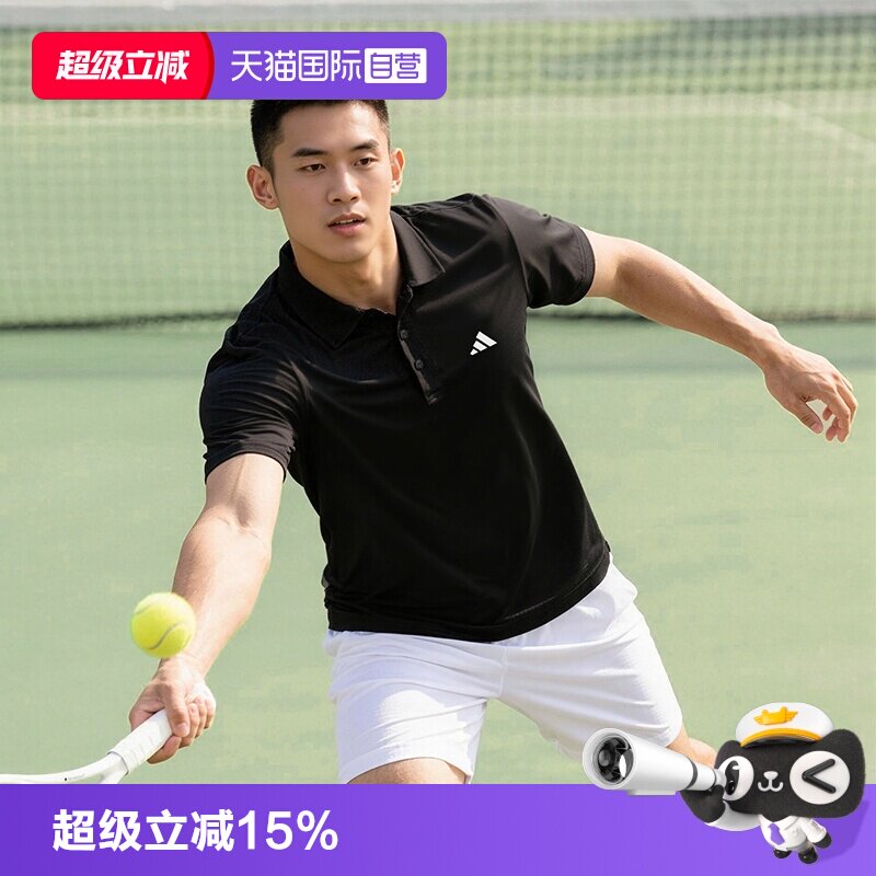 【自营】Adidas阿迪达斯运动polo衫男网球速干透气排汗短袖T恤