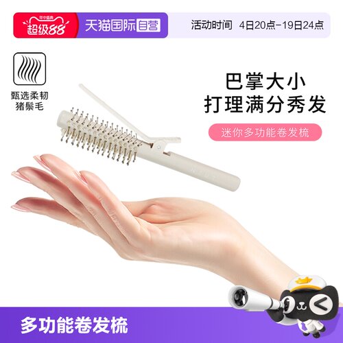 鬃毛梳直卷两用按摩头皮