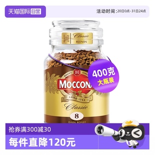 MOCCONA摩可纳8号深度无糖提神速溶黑咖啡冻干咖啡400克 自营