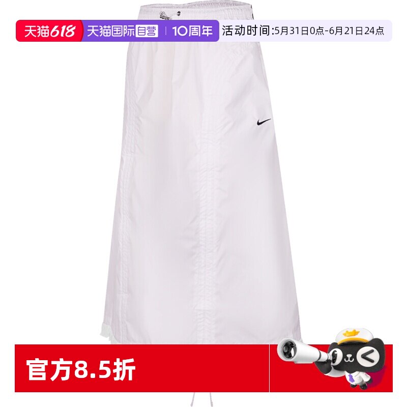 【自营】耐克女子NSW RCHED WVN SKIRT GCEL运动长裙II1948-100