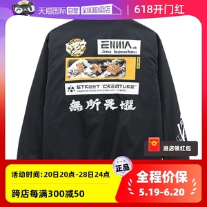 【自营】ONIARAI/鬼洗22秋冬地藏髭文字空军夹克薄棉服男J340090