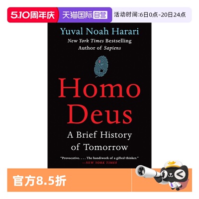 【自营】预售 未来简史  Homo Deus 从智人到智神 尤瓦尔赫拉利 Yuval Noah Harari 人类简史三部曲之一 历史著作人类命运大议题