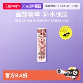 伊丽莎白雅顿时空焕活夜间多效胶囊精华旅行装 自营 3.2ml粉胶