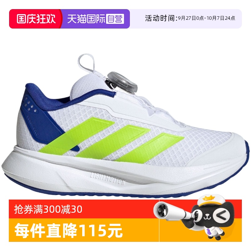 【自营】Adidas阿迪达斯男小童BOA旋钮运动休闲舒适跑步鞋JI1695
