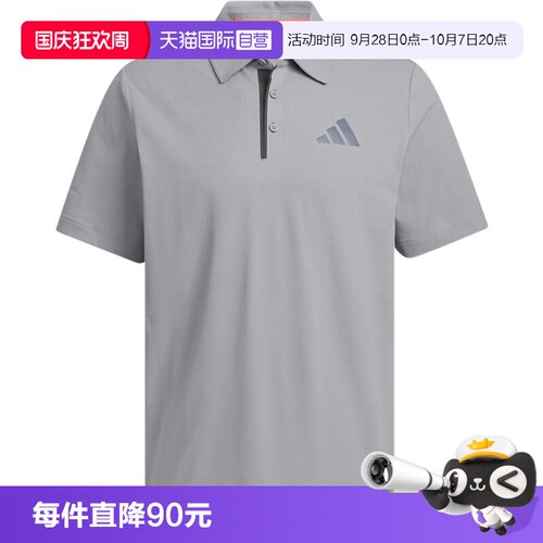 【自营】adidas阿迪达斯男户外运动翻领舒适短袖POLO衫 KC7018
