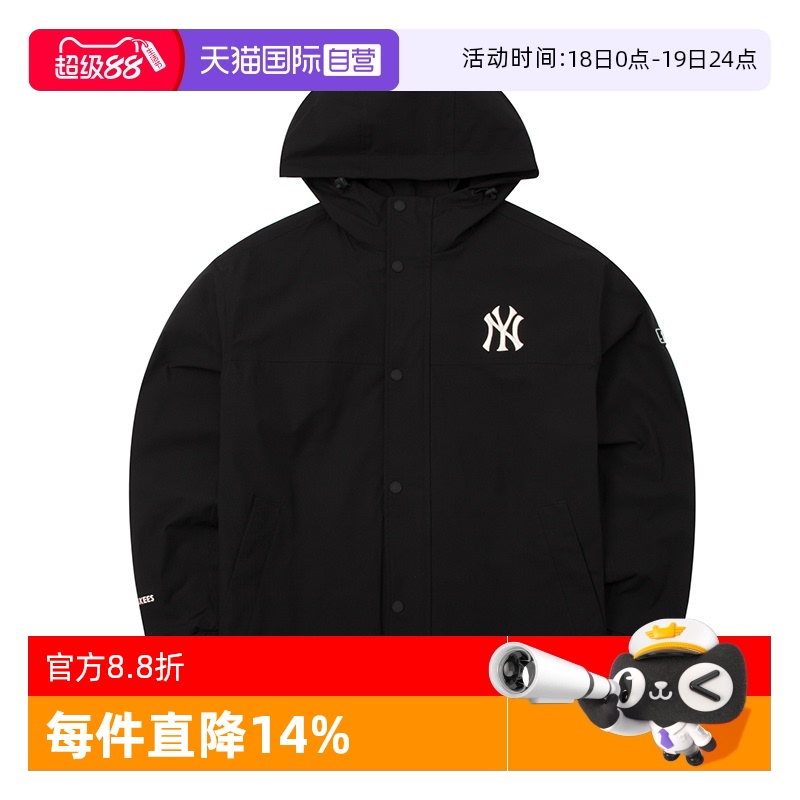 【自营】MLB外套男装女装新款休闲上衣宽松运动服黑色连帽夹克潮