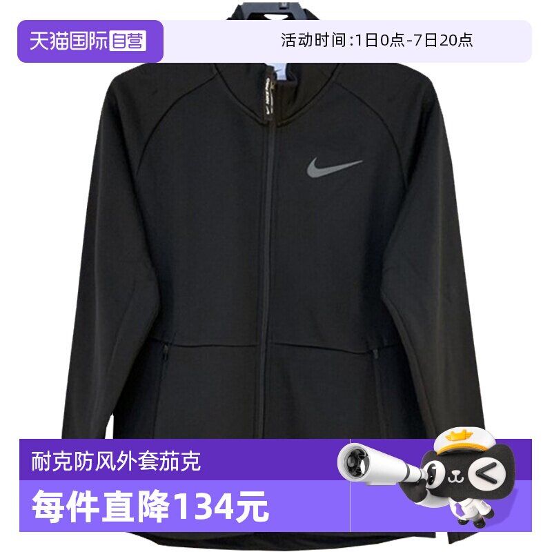 【自营】Nike/耐克时尚男子夹克运动休闲防风茄克外套DM5941-010 - 实物图