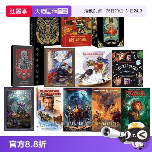 【自营】龙与地下城电影设定集 侠盗荣耀 Art and Making of Dungeons Dragons Honor Among Thieves 英文原版
