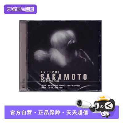 【自营】坂本龙一 SAKAMOTO  MUSIC FOR FILM 电影原声CD专辑